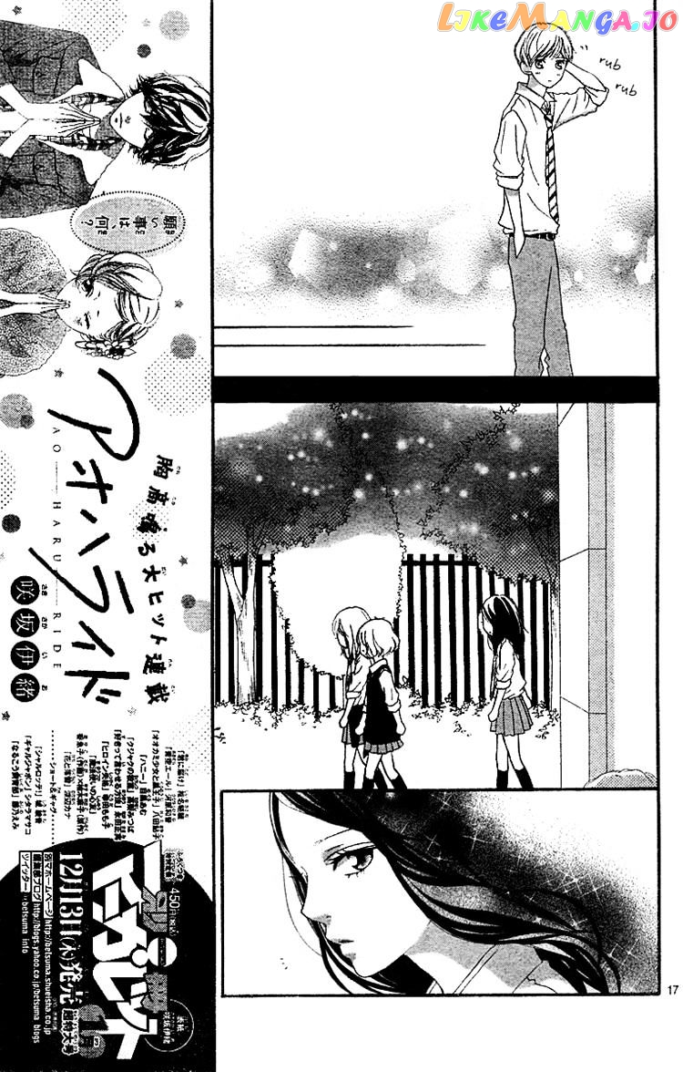 Ao Haru Ride, Chapter 23 image 17